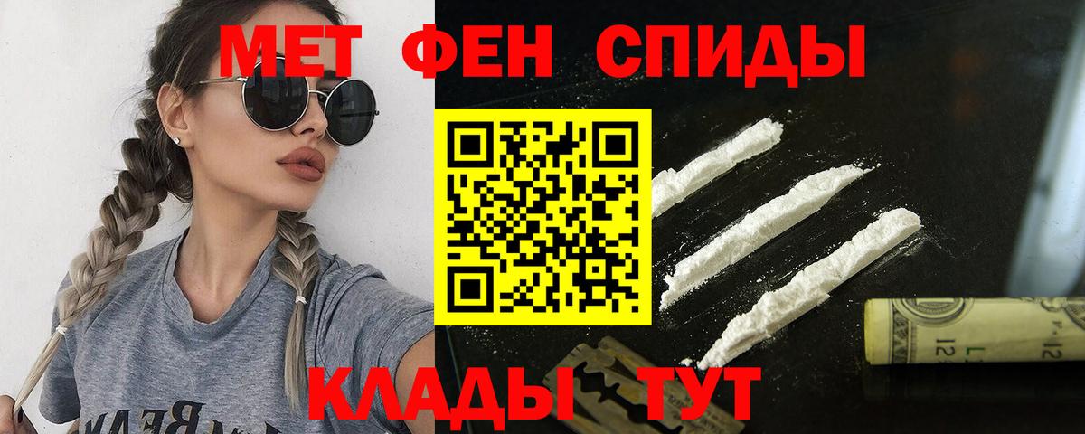 Amphetamine Premium Каспийск