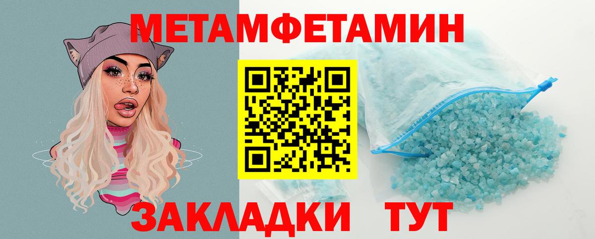 АМФЕТАМИН  Вход с VPN  АМФ  Каспийск  АМФЕТАМИН Premium 