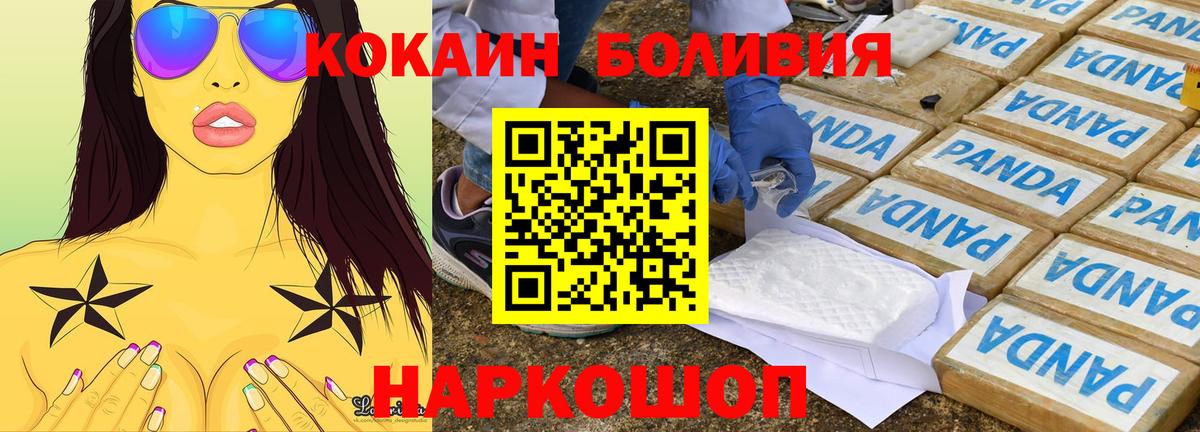 Амфетамин Каспийск