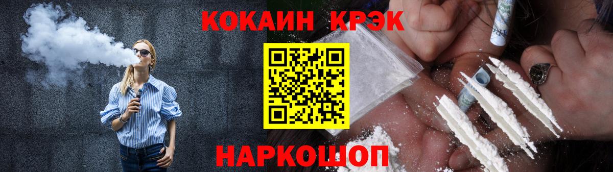 COCAIN VHQ  наркошоп  COCAIN Колумбийский  Каспийск  Вход с VPN 
