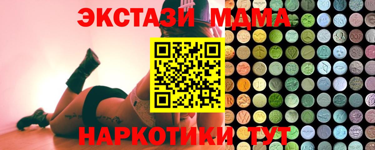 Ecstasy VHQ Каспийск