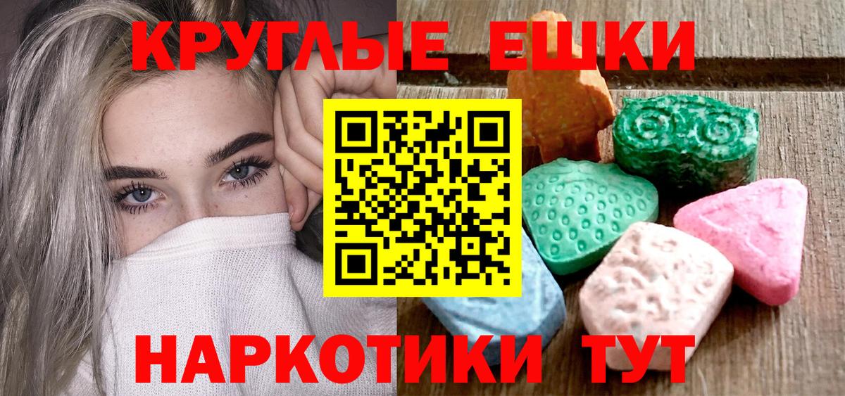 Ecstasy 99%  Вход с VPN  Каспийск  ЭКСТАЗИ 99% 