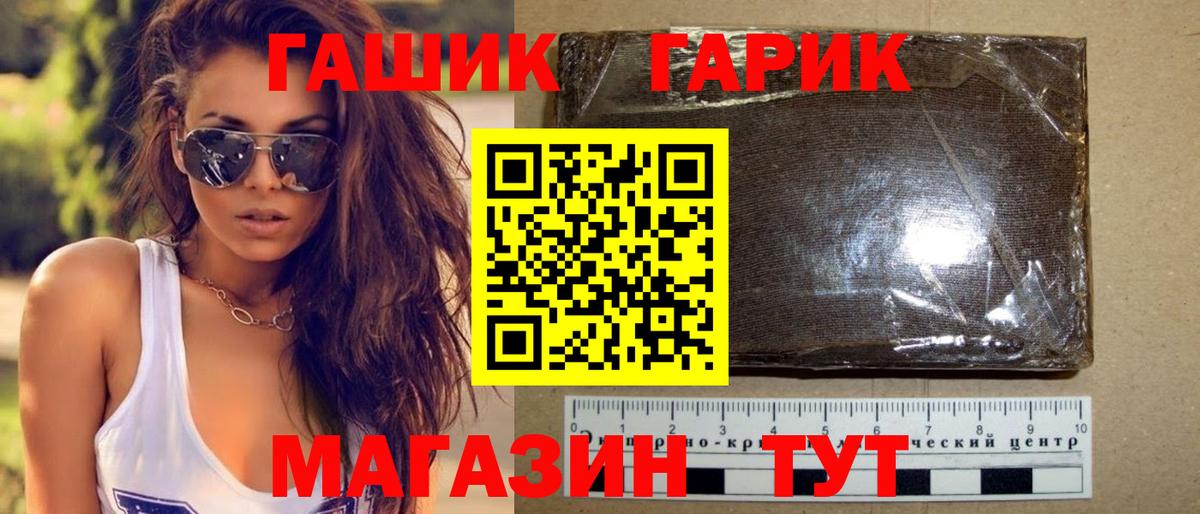 Гашиш Изолятор  Вход с VPN  Каспийск 