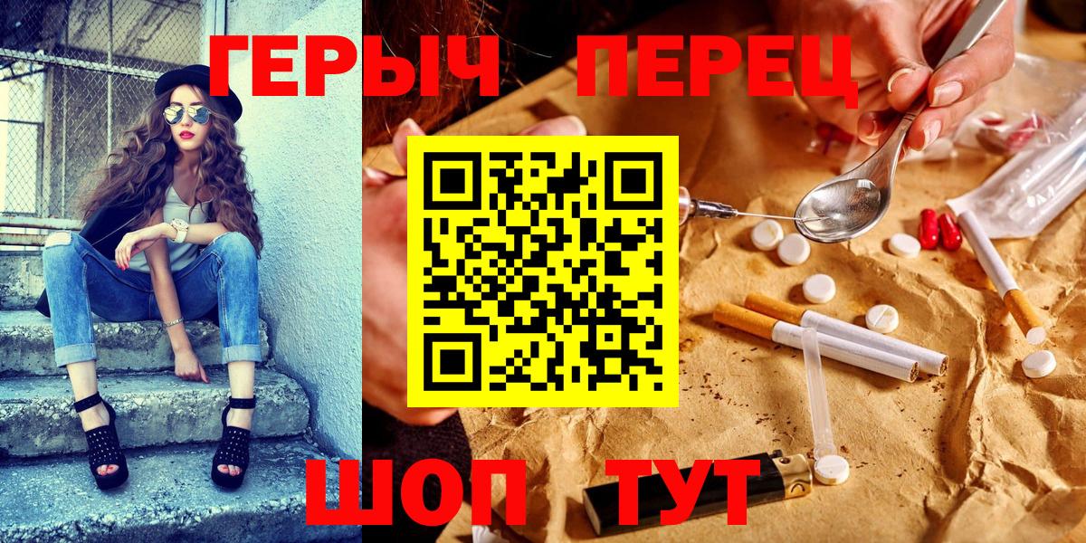 КОКАИН  A-PVP СОЛЬ кристаллы  Вход с VPN  Меф МЯУ МЯУ кристаллы  Меф  Лсд 25  Каспийск  Канабис  ГАШИШ  Codein 