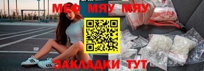 молекула духа Кингисепп