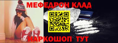 молекула духа Кингисепп