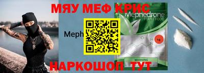 молекула духа Кингисепп