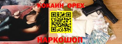 spice Кимры