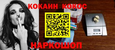 молекула духа Кингисепп