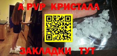 spice Кимры