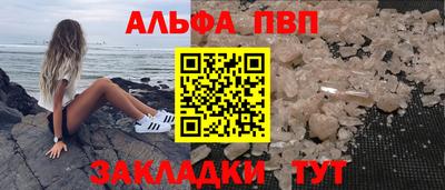 spice Кимры