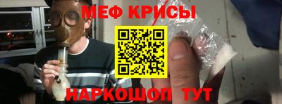 молекула духа Кингисепп