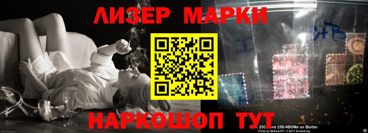 Лсд 25 экстази ecstasy  ЛСД экстази ecstasy  Каспийск  Вход с VPN 