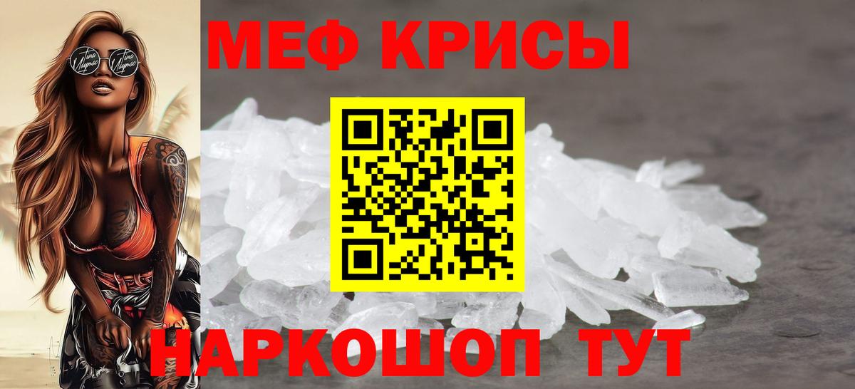 Мефедрон 4 MMC  МЯУ-МЯУ  МЕФ VHQ  Каспийск  Вход с VPN 