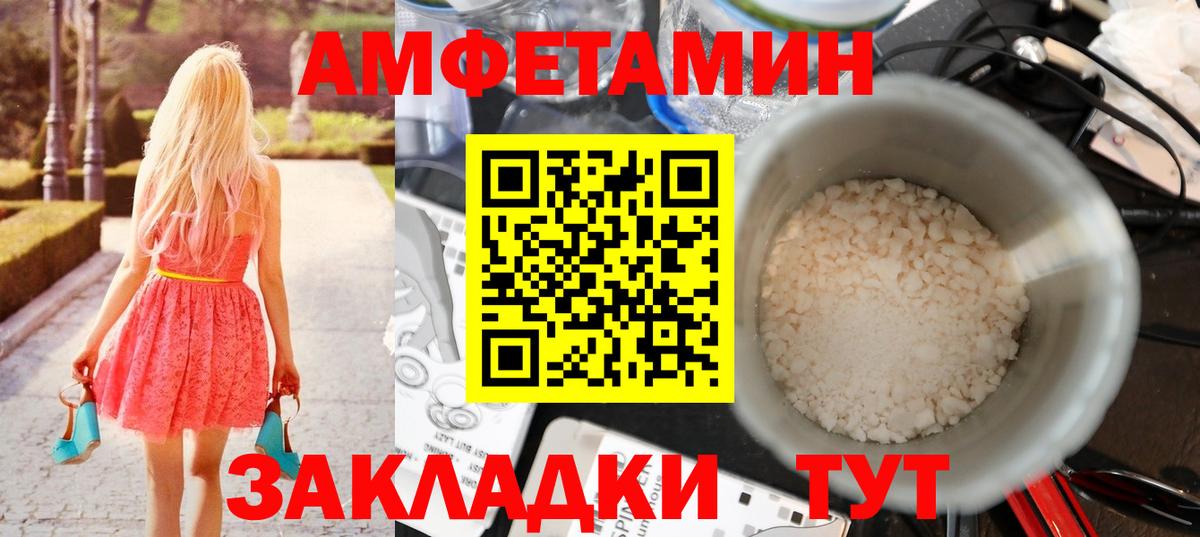 Первитин Methamphetamine  Первитин Methamphetamine  Вход с VPN  Каспийск 