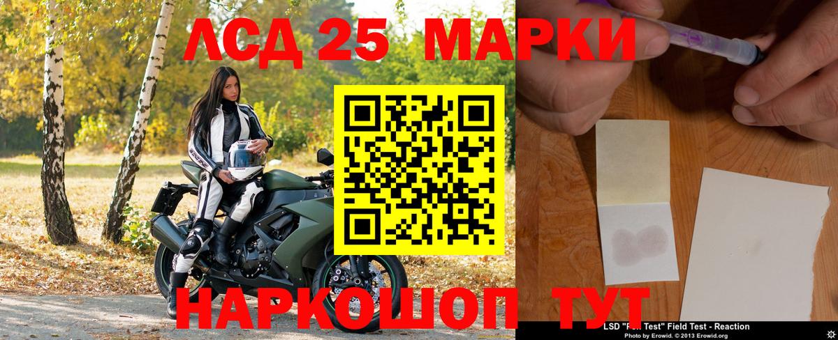 Каспийск  Марки NBOMe 1,5мг  Вход с VPN 