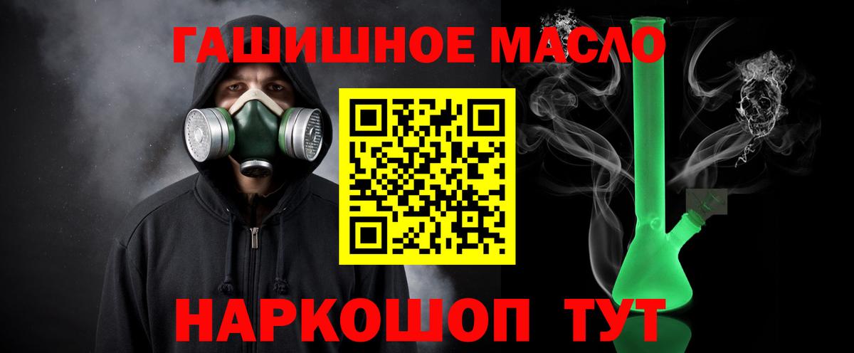 Каспийск  ТГК вейп с тгк  Вход с VPN 