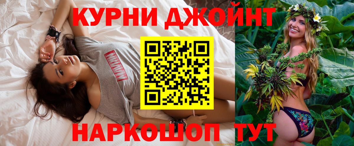 МАРИХУАНА Amnesia  Вход с VPN  МАРИХУАНА ГИДРОПОН  Каспийск  МАРИХУАНА тримм  Каннабис MAZAR 